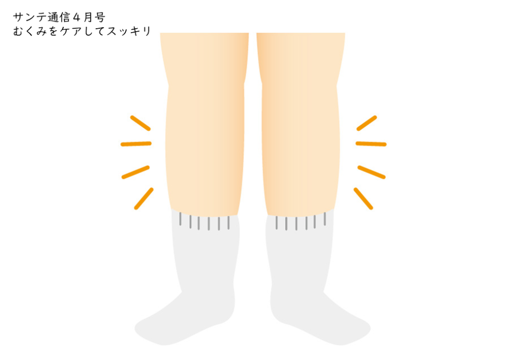 新着情報のサムネイル