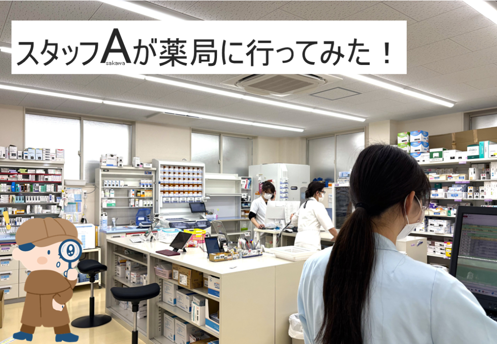 新着情報のサムネイル