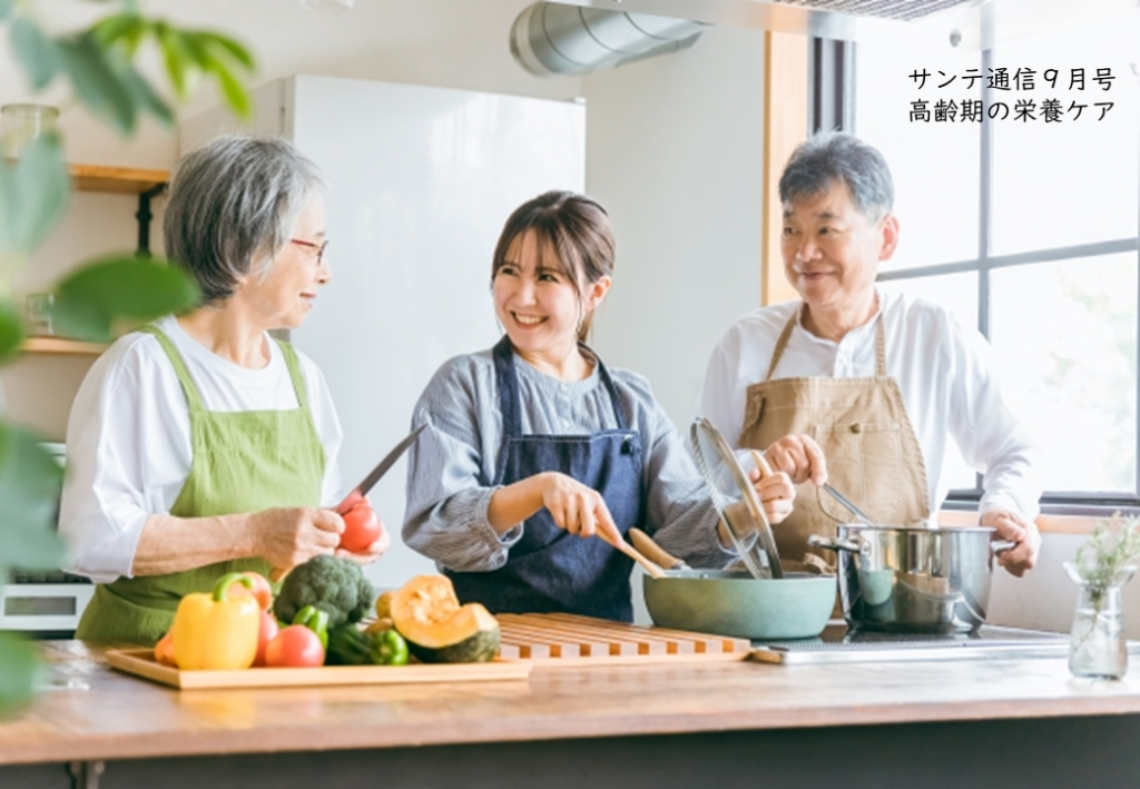 新着情報のサムネイル