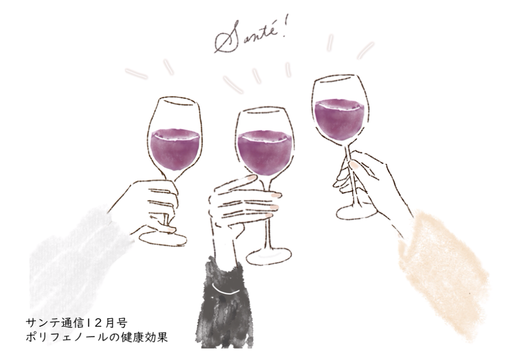 新着情報のサムネイル