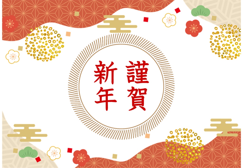 新着情報のサムネイル