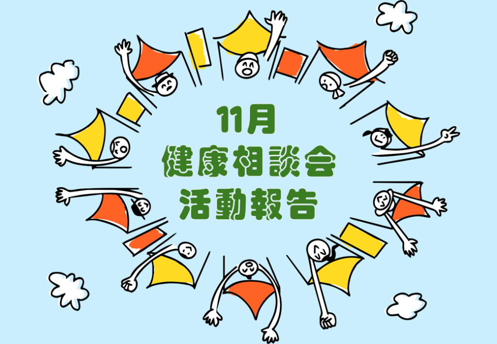 新着情報のサムネイル