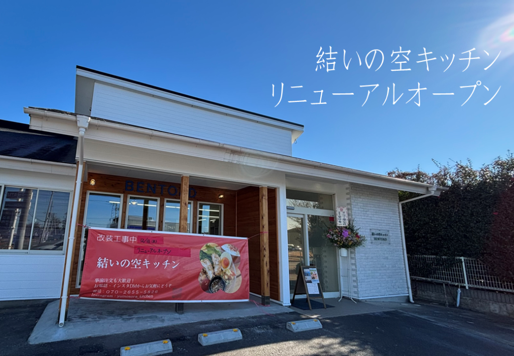 新着情報のサムネイル