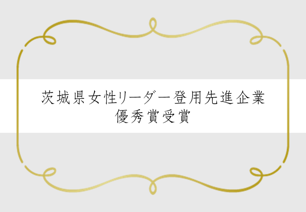 新着情報のサムネイル